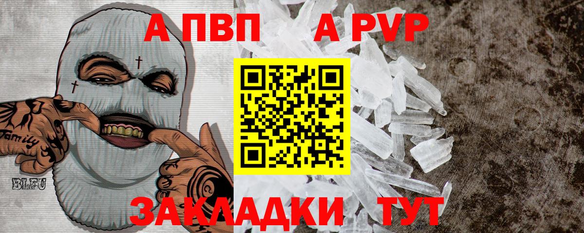 A-PVP СК Кудымкар