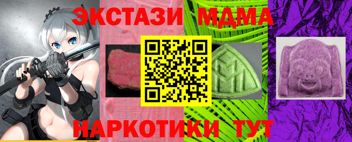 Ecstasy диски Кудымкар