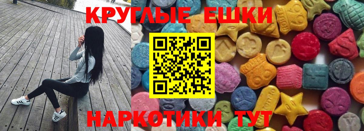Ecstasy VHQ  Вход с VPN  Ecstasy  Кудымкар 