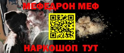 кристаллы Кинель