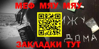 кристаллы Кинель