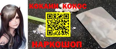 мдпв Ангарск