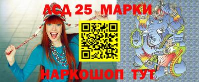 кристаллы Кинель