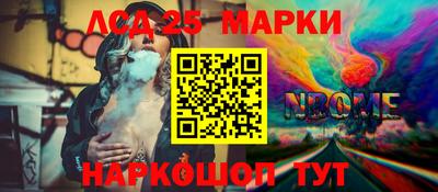 прущие крисы Анжеро-Судженск