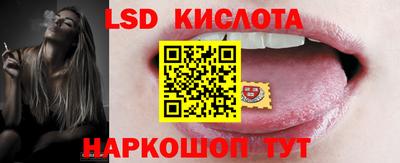 кристаллы Кинель