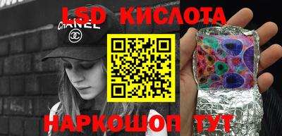 кристаллы Кинель