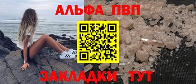 кристаллы Кинель