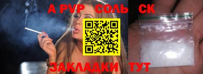 mdpv Кингисепп