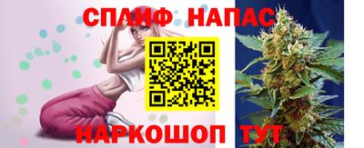 кристаллы Кинель