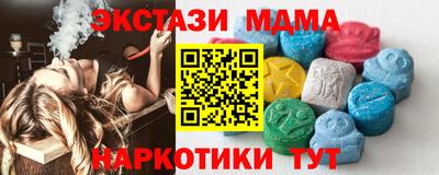 MDMA Кимры