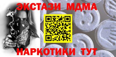 mdpv Кингисепп
