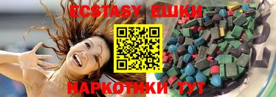 кристаллы Кинель