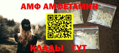 кристаллы Кинель