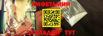 кристаллы Кинель