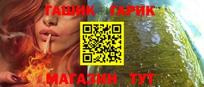 кристаллы Кинель