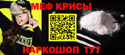 mdpv Кингисепп
