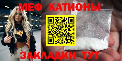 mdpv Кингисепп