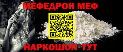 первитин Анапа