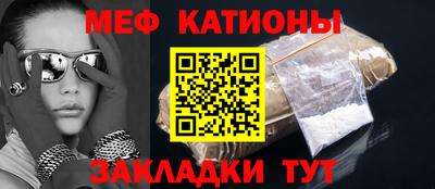 mdpv Кингисепп