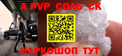 mdpv Кингисепп