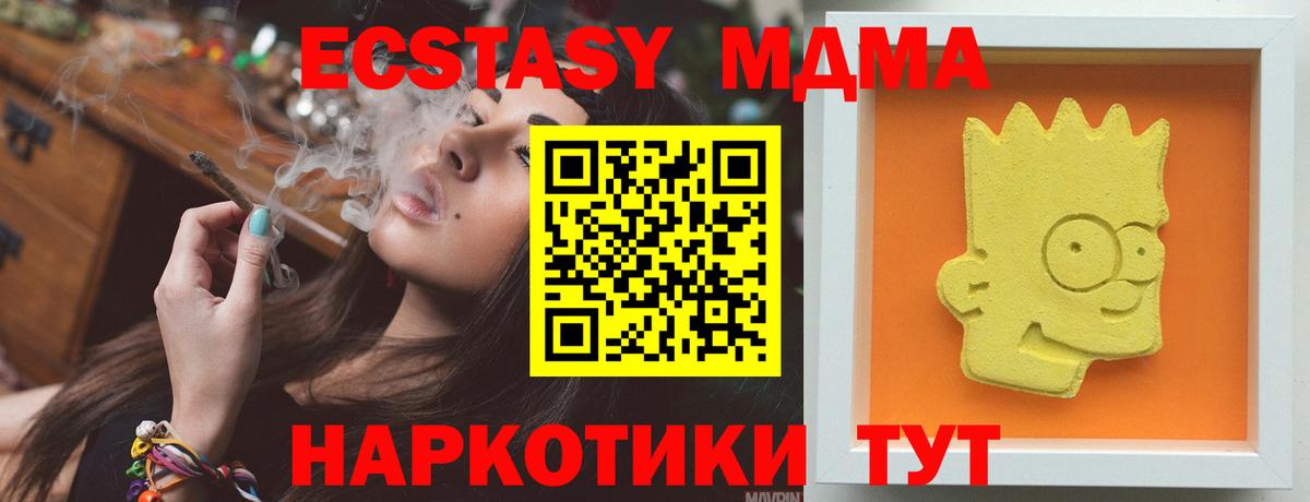 MDMA Molly  MDMA молли  Вход с VPN  Кудымкар 