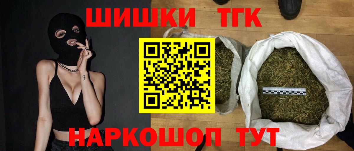 Каннабис LSD WEED  Шишки марихуана LSD WEED  Конопля тримм  Вход с VPN  Кудымкар 